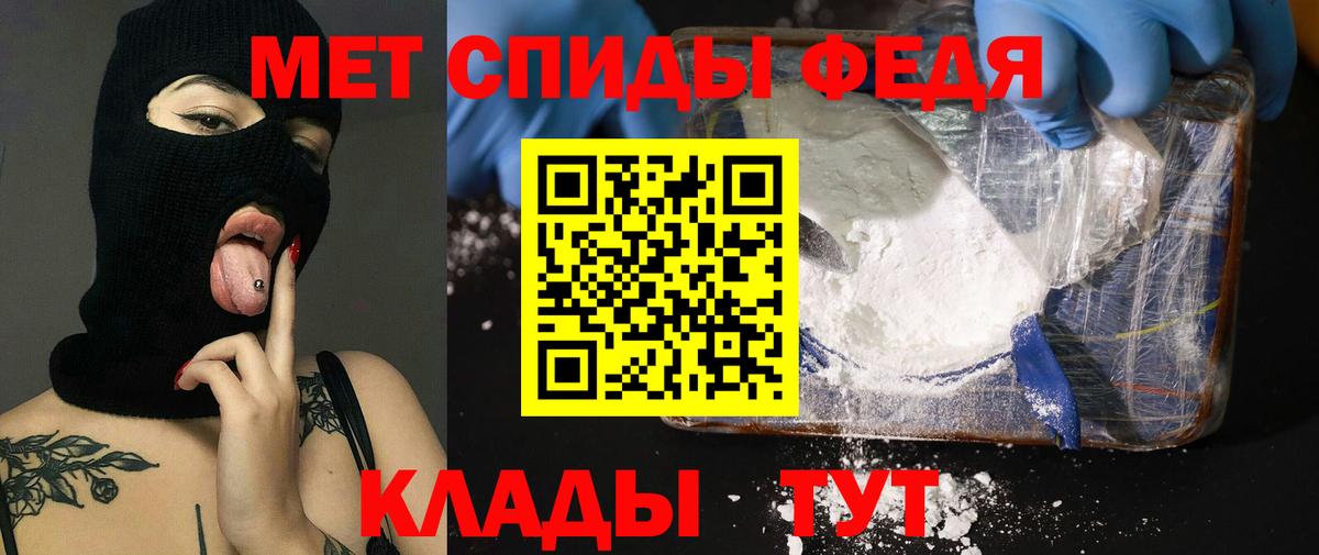 АМФ VHQ Кандалакша