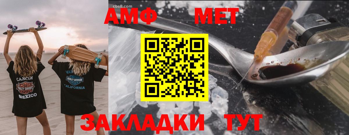 shop какой сайт  АМФЕТАМИН VHQ  Вход с VPN  Кандалакша  Amphetamine 