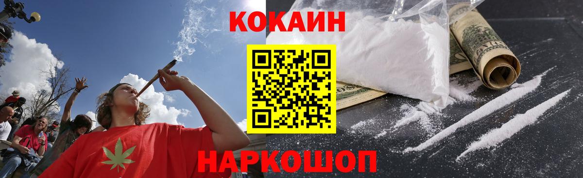 ГАШИШ  Кандалакша  МДМА  Меф МЯУ МЯУ   Вход с VPN  Бошки Шишки  Гашиш  A PVP СК кристаллы  КОКАИН 