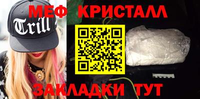 молекула духа Кулебаки