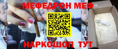 молекула духа Кулебаки