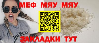 дмт Кунгур