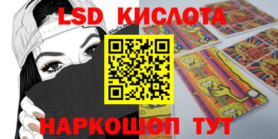 прущие крисы Кумертау