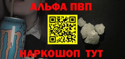молекула духа Кулебаки