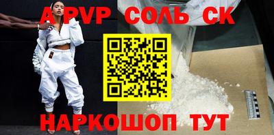 молекула духа Кулебаки