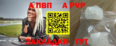молекула духа Кулебаки