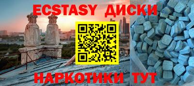 прущие крисы Кумертау