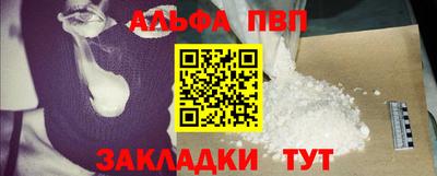 прущие крисы Кумертау