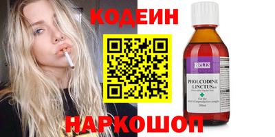 молекула духа Кулебаки