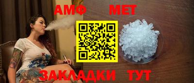 молекула духа Кулебаки