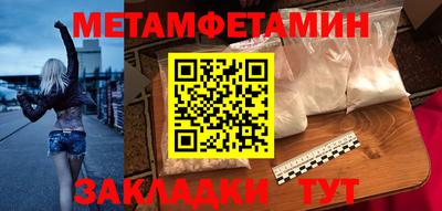 дмт Кунгур