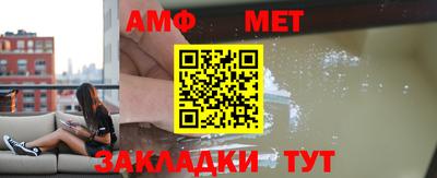 молекула духа Кулебаки