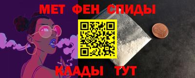 прущие крисы Кумертау
