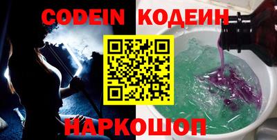 молекула духа Кулебаки