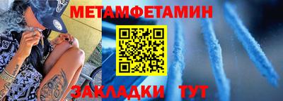 дмт Кунгур