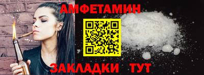 прущие крисы Кумертау