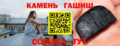 прущие крисы Кумертау