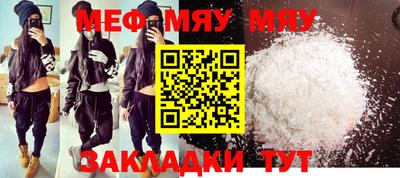 прущие крисы Кумертау