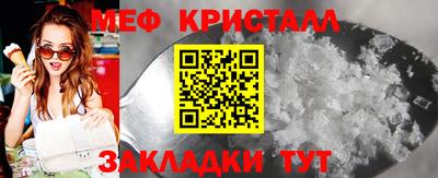 прущие крисы Кумертау