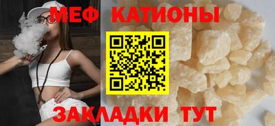 дмт Кунгур