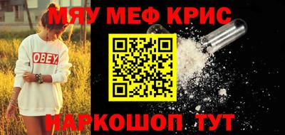 дмт Кунгур