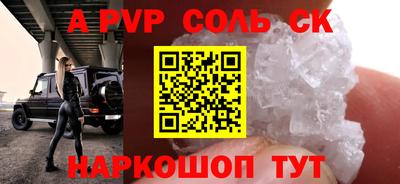 дмт Кунгур