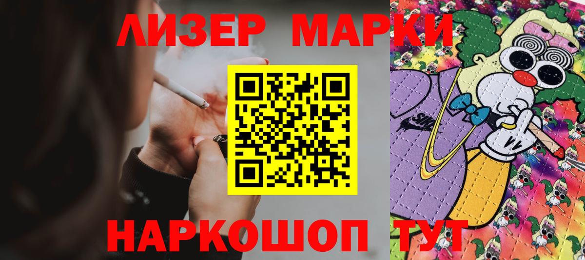 Лсд 25 экстази ecstasy  Вход с VPN  hydra ONION  Кандалакша 