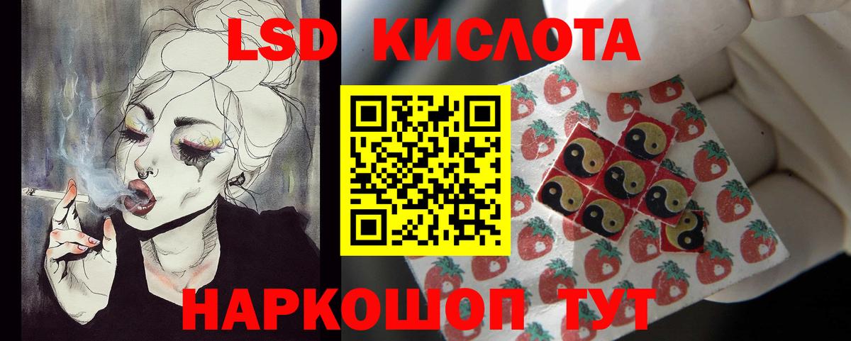 Лсд 25 экстази ecstasy Кандалакша