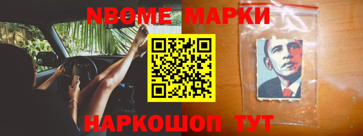 А ПВП Кандалакша