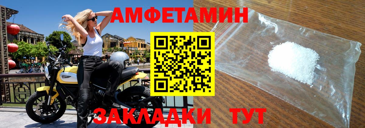 Кандалакша  Первитин пудра  Вход с VPN  Первитин пудра 
