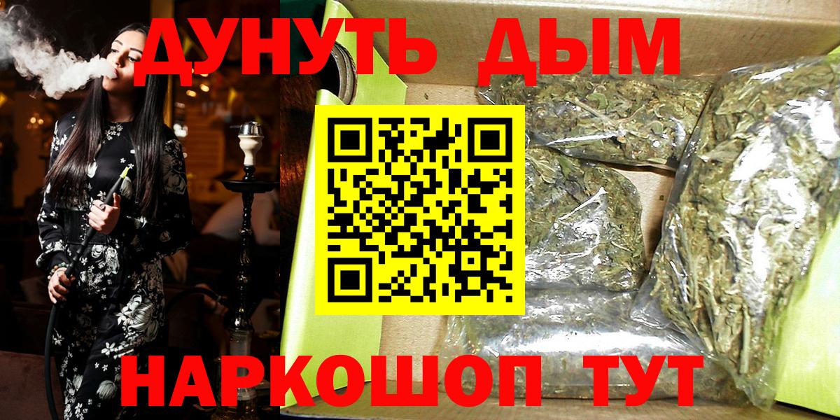 Бошки Шишки MAZAR  Вход с VPN  Шишки марихуана SATIVA & INDICA  Кандалакша  Бошки марихуана Bruce Banner 